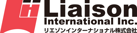 リエゾンインターナショナル株式会社